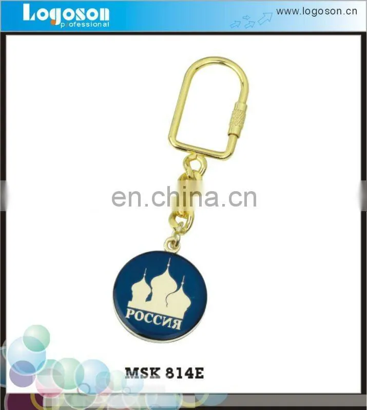 Brand Name Logoson Round Shaped Metal Alloy Epoxy keychain customized