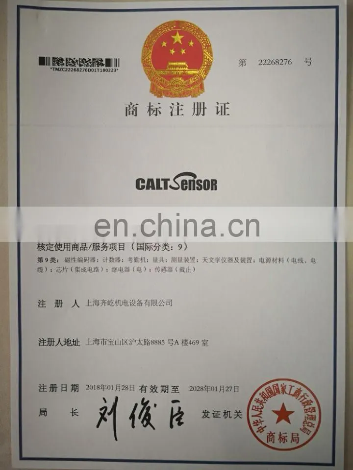 Shanghai Qiyi Electrical & Mechanical Equipment Co., Ltd. company overview - view 3