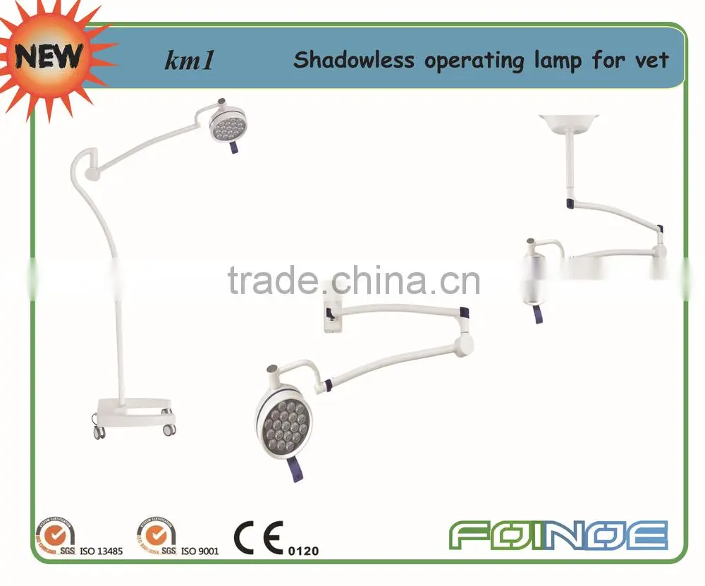 Vet Emergency Shadowless Operation Lamp
