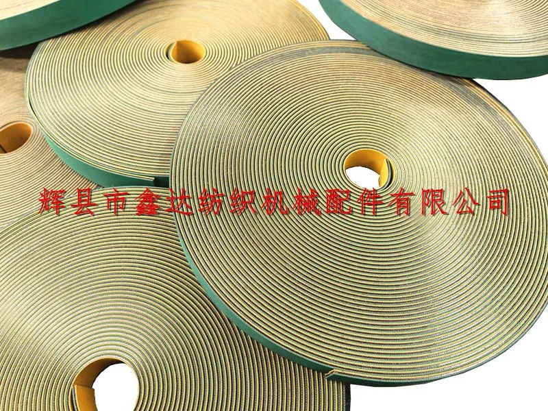 织布机吊带吊综带R36