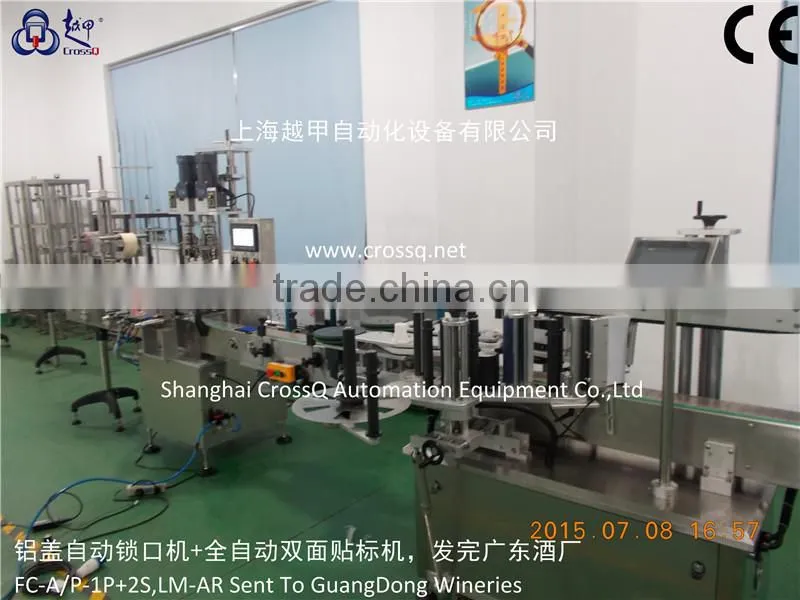 Automatic Double Sides Labeling Machine, Twin Sides Labeling Machine
