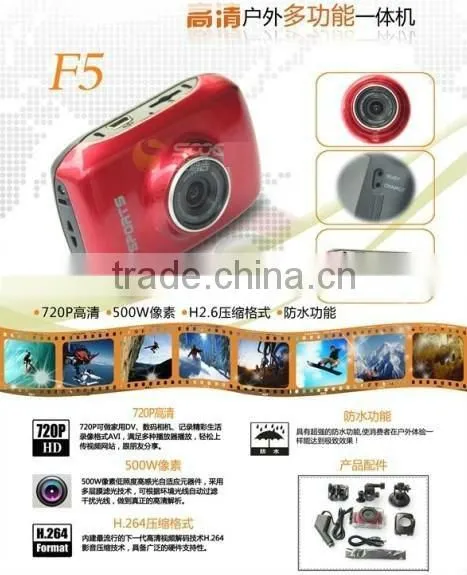 HD 720P Anti-shake,shock,Waterproof mini Sports DV F5