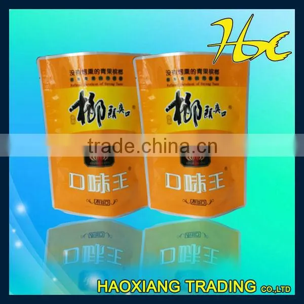 Alibaba customized OPP material printing packaging