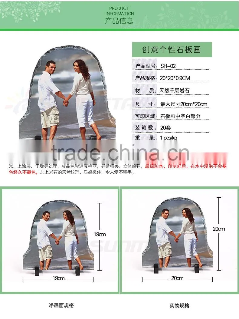 hot sale sublimaiton slate stone with white coating SH-02 ,heat transfer slate