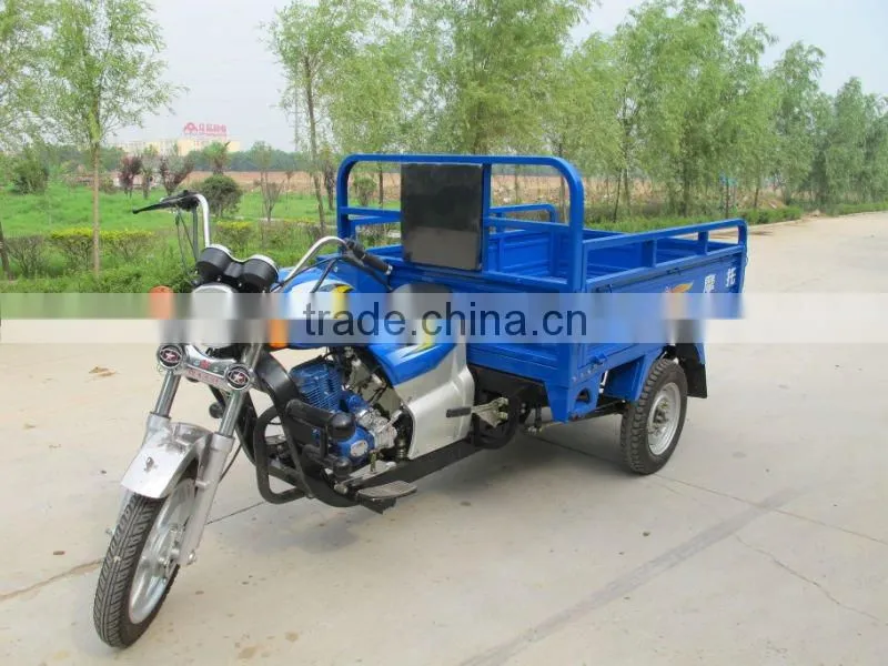 hot sale three wheel motorcycle tricycle HZ150ZH