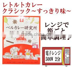 Best-selling Japanese retort beef curry rice (classic style) 200g