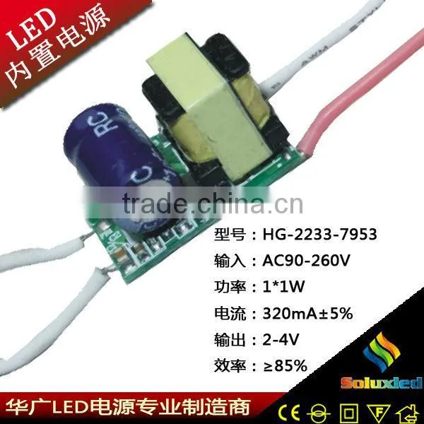 BERYL capacitance 1*1w 2-4V 320mA led driver led power supply