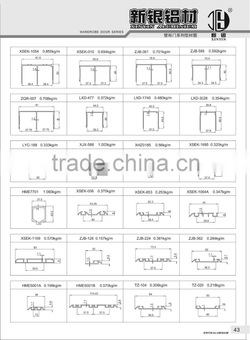 Hot sell Bathroom high guide for sliding door