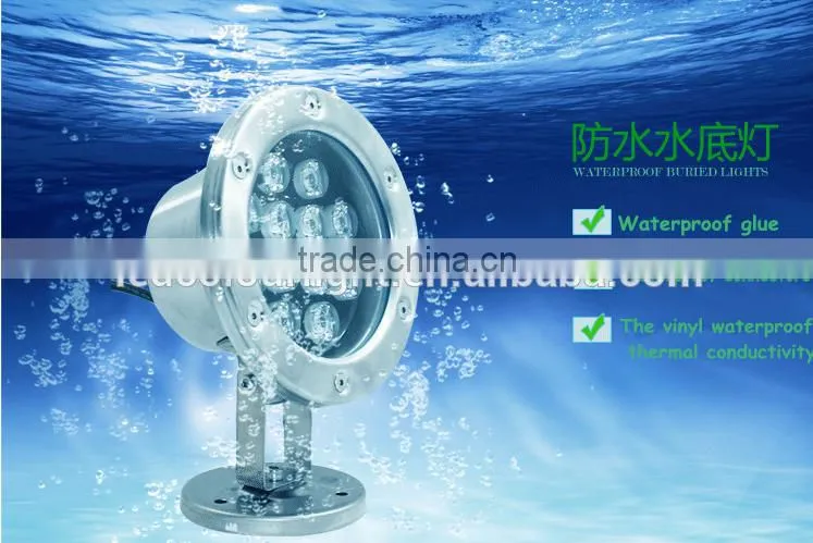Hot selling fine design with underwater led lights rgb led underwater light dmx for fountain
