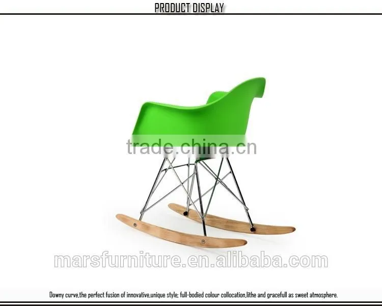 Cheap rocking baby plastic chair