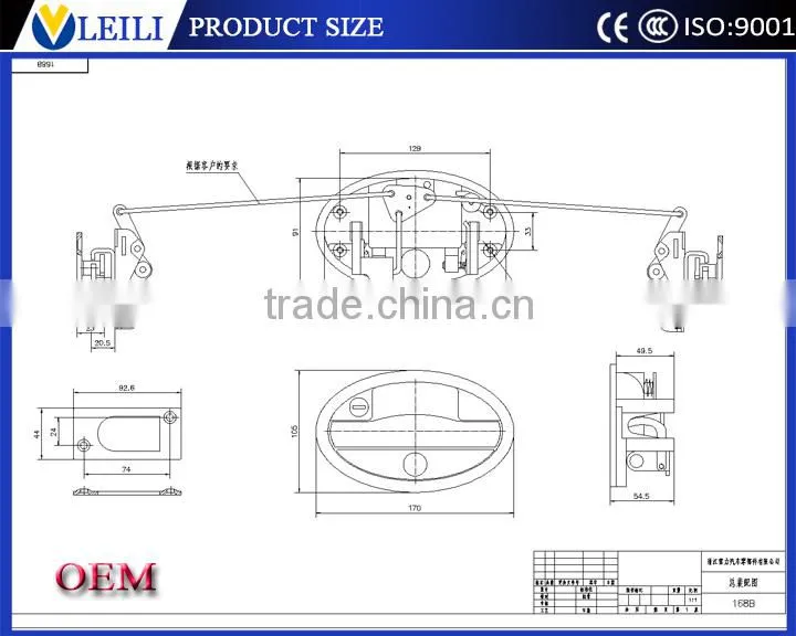 LL-168B Luggage Storehouse Lock electronic lock