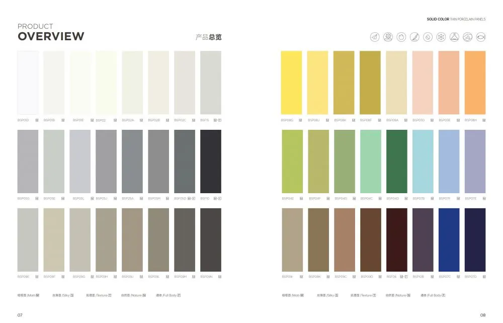 SOLID COLOR THIN PORCELAIN PANEL 1000x3000x4.5mm_7.jpg