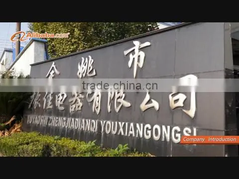 Yuyao Zhenjia Electric Co., Ltd. company overview - view 1