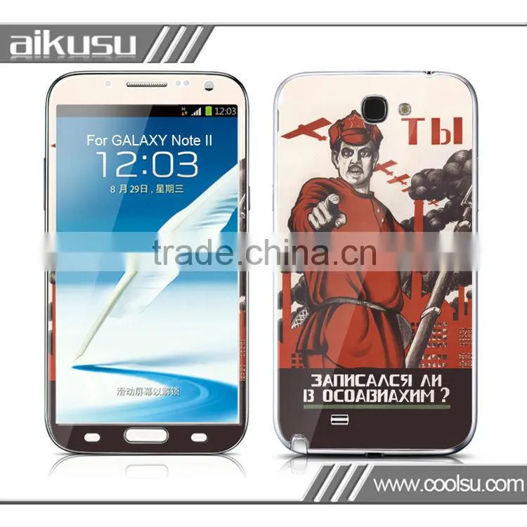 Newest design front and back cover for samsung