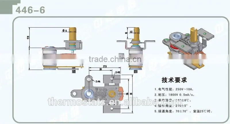 KST220 Electrical Adjustable Bimetallic Oven Thermostat