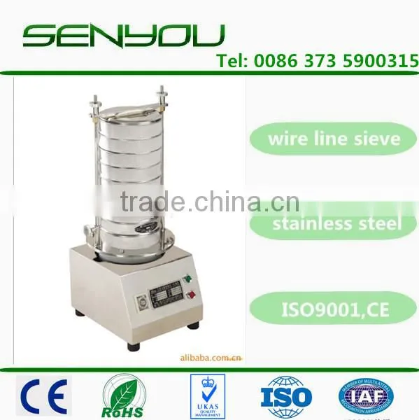 SY 200 laboratory testing high quality stainless steel CE certificate vibrating screen vibrating sieve