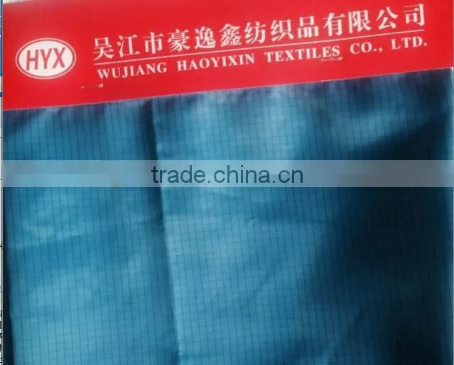 conductive grid Anti-static fabric