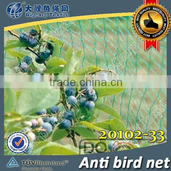 anti bird netting , bird control netting / 20102-33