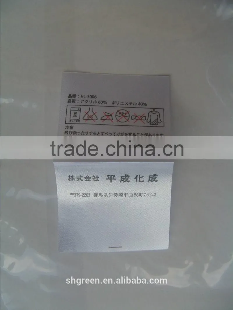 Men's shorts printing fabric label