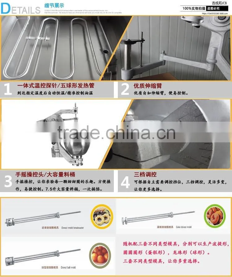 Vertical style stable performance Automatic commercial donut making machine ,donut making machine for sale