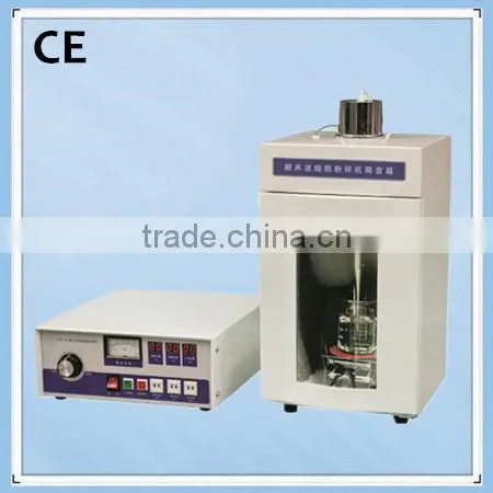 2015 new products ZX-IID Ultrasonic cell disruptor
