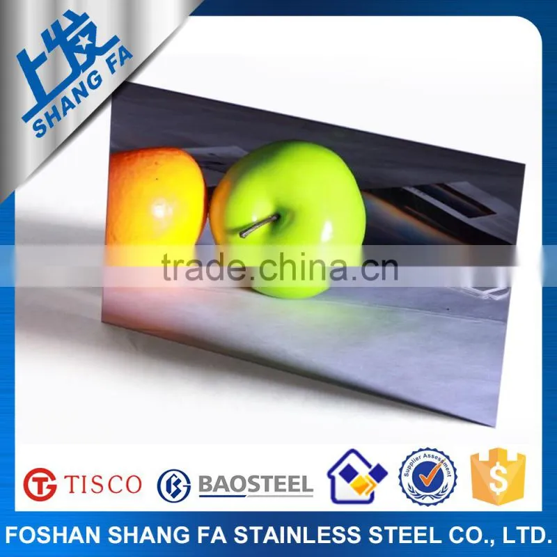 High Quality Stainless Steel Plate