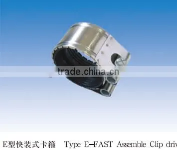 Type E-Fast Assemble Clip Drive