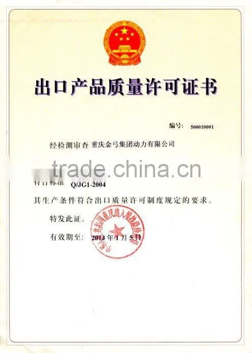 Agricultural Diesel Engine