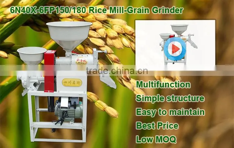WANMA1276 Efficiency Small Mini Rice Mill Machinery Price