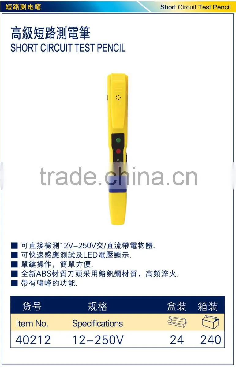 short circuit test pencil,electrical test pencil,tester