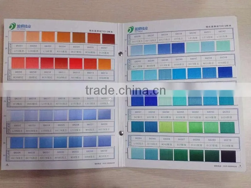 Factory Price 70d SD Polyamide Nylon Yarn Knitting