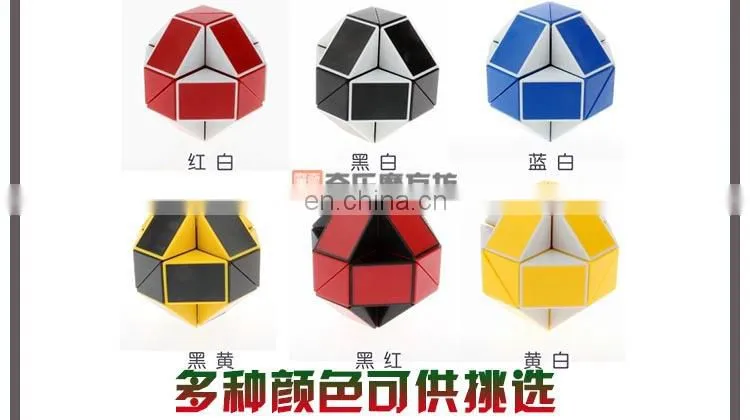 Snake Speed Cube Puzzle Fidget Cube Toy Twisty Puzzle Twist Magic Ruler Cube Christmas Gifts