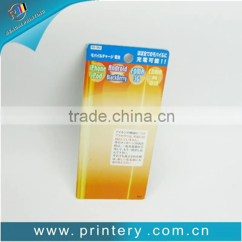 Color gift blister card from china