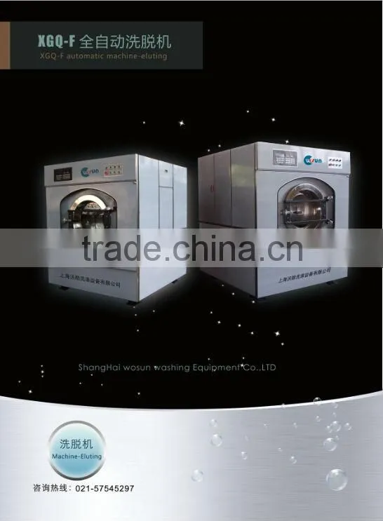 XGQ-F automatic machine dluting