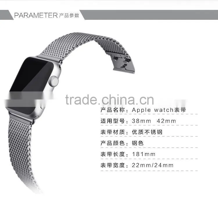 KUCIPA Stainless Steel Watch Band For Iwatch Wrist Strap Watchbands For 38MM Apple Watch MT-4007