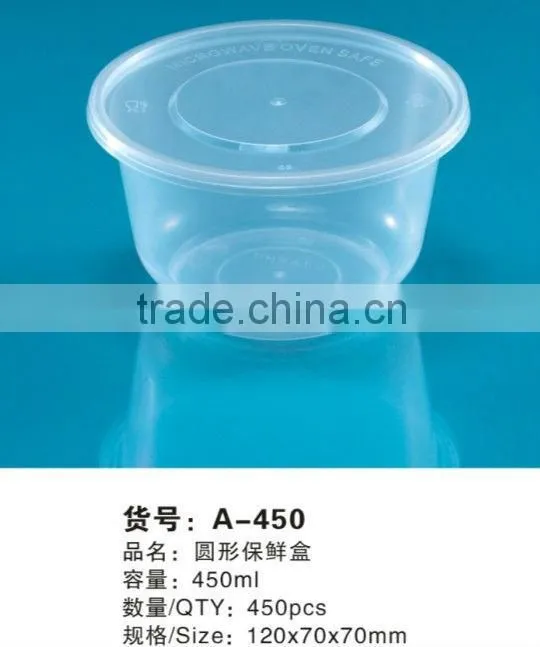 9.5oz 280ml plastic lunch box square container take away box