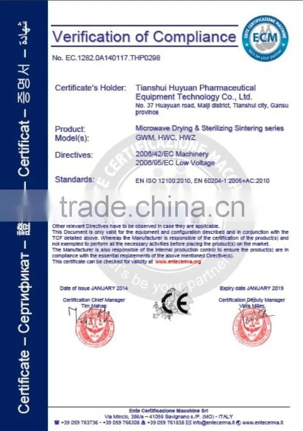 industrial microwave vacuum tomato paste drying machines