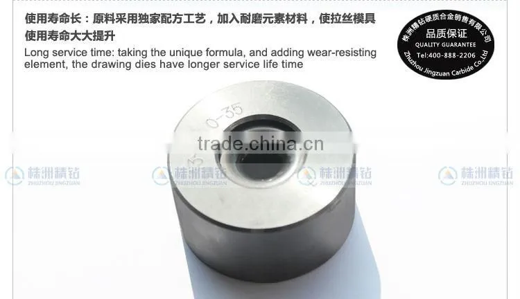 extrude the steel wire mould round wire (Grade S20C)drawing die at manufactory price