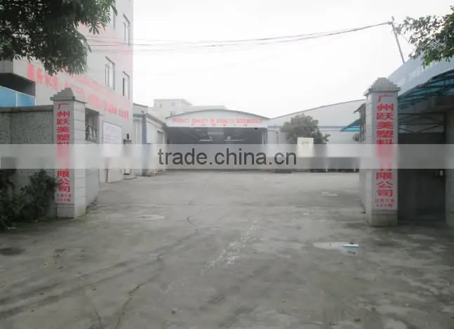 Guangzhou Yuemei Plastic Industrial Co., Ltd. company overview - view 2