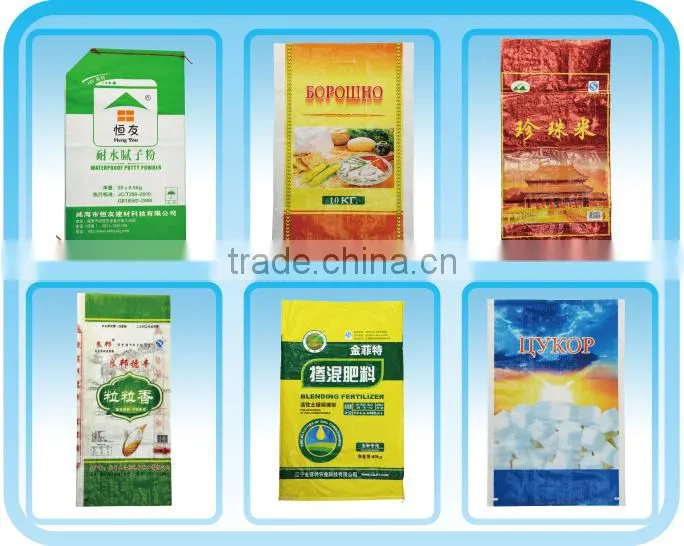 BOPP laminated PP woven bag, BOPP film fertilizer bag, colorful BOPP sack