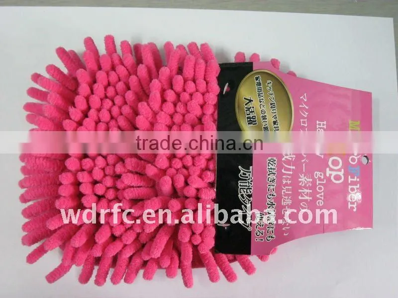 Chenille microfiber glove