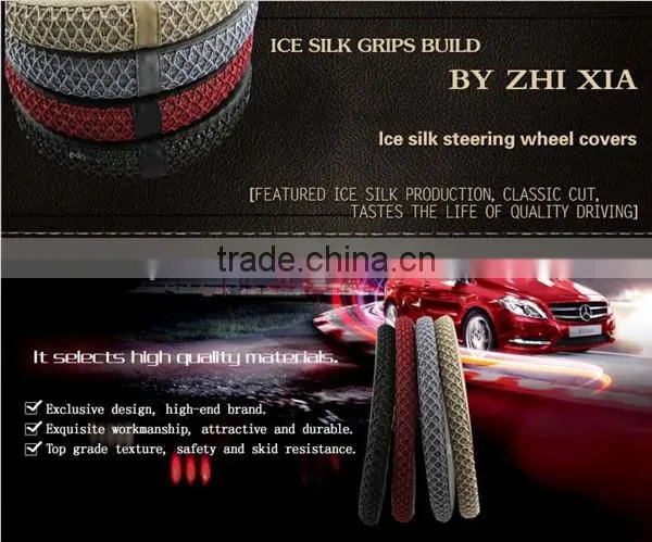reliable quality steering wheel cover of beige