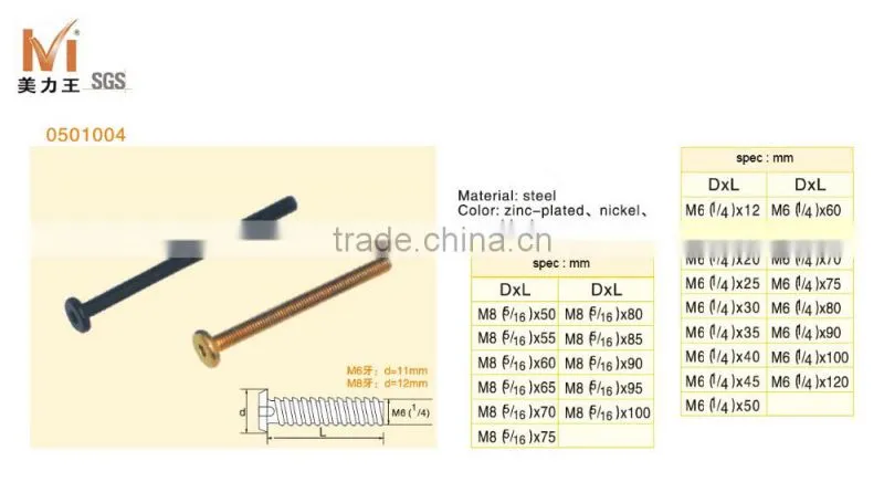 high quality steel hexagon machine screw flat head srew double gears screw