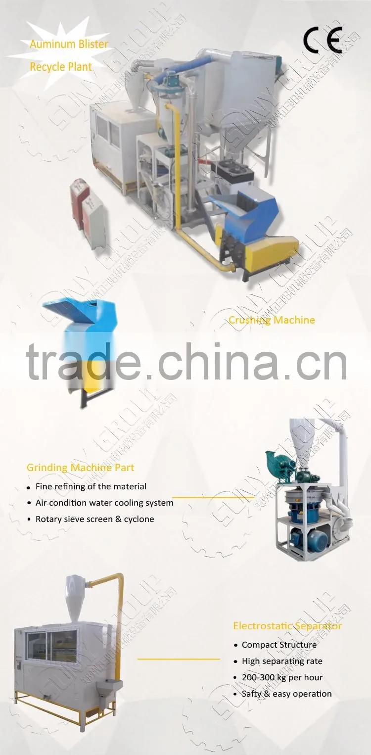 CE approved waste toothpaste tube recycling machine/ aluminium plastic separating machine on sale