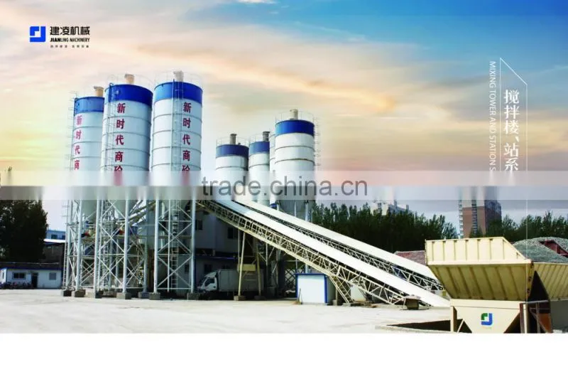 concrete mixing station HZS25 for sale