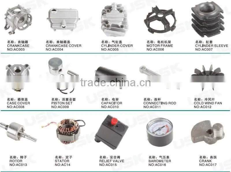 2HP AIR COMPRESSOR