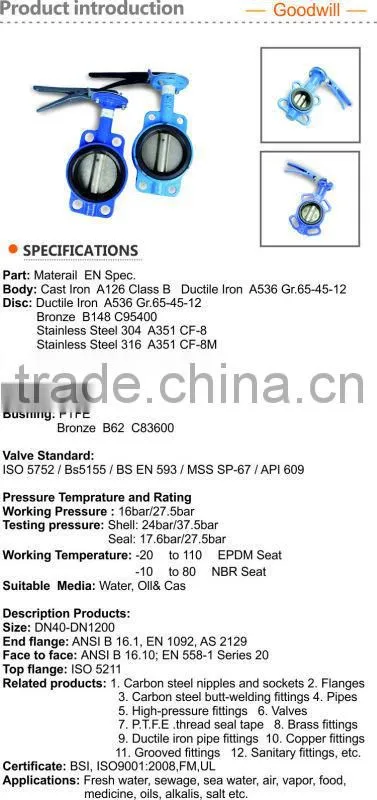 pneumatic water butterfly valve