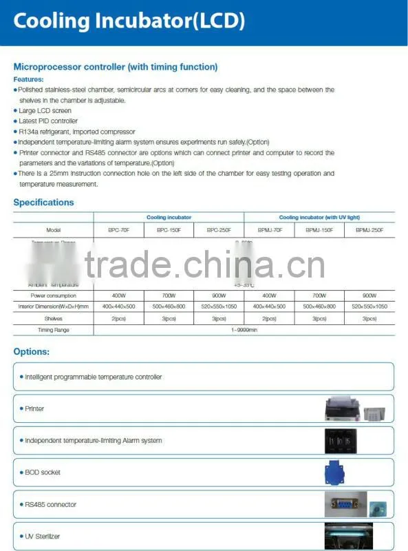 BPMJ-250F 250L highest quality stainelss steel microprocessor control with UV light LCD cooling incubator