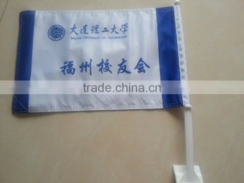 hanging car window flag