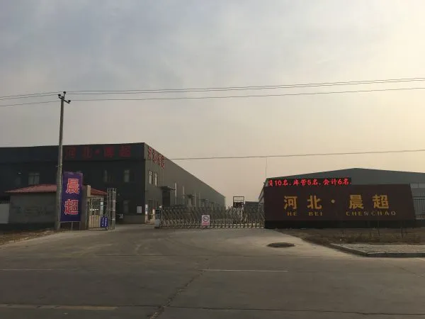 Hebei Chenchao Wire Mesh Co.,Ltd company overview - view 2